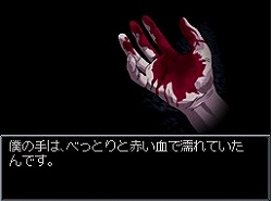 画像集#006のサムネイル/ニンテンドーDS「藤堂龍之介探偵日記 亜鉛の匣舟 相馬邸連続殺人事件」が3月26日に発売
