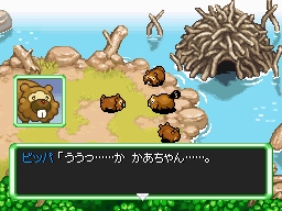 画像集no 017 新エピソードを収録 主人公 パートナーポケモンが増えた ポケモン 画像集no 017 新エピソードを収録 主人公 パートナーポケモンが増えた ポケモン