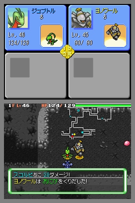 画像集 006 ポケモン不思議のダンジョン 空の探検隊 の発売日が4