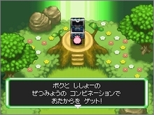 画像集#018のサムネイル/「ポケモン不思議のダンジョン 空の探検隊」の発売日が4月18日に決定! パッケージイラストにはシェイミの姿も