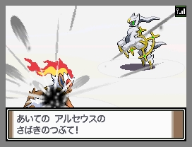 画像集no 001 ポケモン不思議のダンジョン 空の探検隊 は4月18日発売 ポケットモンスター プラチナ でシェイミに出会える どうぐ を期間限定配信 画像集no 001 ポケモン不思議のダンジョン 空の探検隊 は4月18日発売 ポケットモンスター プラチナ でシェイミに出会える どうぐ を期間限定配信