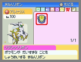 画像集 046 ポケモン不思議のダンジョン 空の探検隊 は4月18日