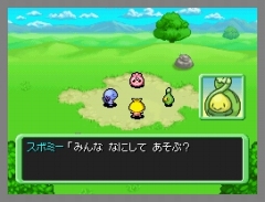 ポケモン不思議のダンジョン 空の探検隊 は4月18日発売 ポケットモンスター プラチナ でシェイミに出会える どうぐ を期間限定配信 ポケモン不思議のダンジョン 空の探検隊 は4月18日発売 ポケットモンスター プラチナ でシェイミに出会える どうぐ を期間限定配信