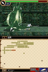 画像ギャラリー No.016のサムネイル画像 / 女性向け横スクロールアクション「俺がオマエを守る」公式サイトがオープン