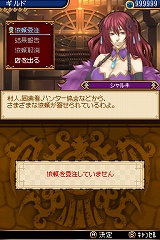 画像ギャラリー No.030のサムネイル画像 / 女性向け横スクロールアクション「俺がオマエを守る」公式サイトがオープン