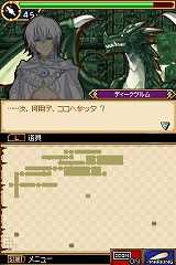 画像ギャラリー No.033のサムネイル画像 / 女性向け横スクロールアクション「俺がオマエを守る」公式サイトがオープン