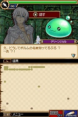 画像ギャラリー No.034のサムネイル画像 / 女性向け横スクロールアクション「俺がオマエを守る」公式サイトがオープン