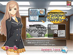 画像集#004のサムネイル/セガ,Win版ADV&デスクトップアクセサリ集「シャイニング・ウィンド FANフェスタ」を2月26日に発売