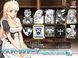 画像集#005のサムネイル/セガ,Win版ADV&デスクトップアクセサリ集「シャイニング・ウィンド FANフェスタ」を2月26日に発売