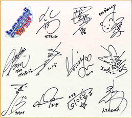 画像集#014のサムネイル/セガ,Win版ADV&デスクトップアクセサリ集「シャイニング・ウィンド FANフェスタ」を2月26日に発売