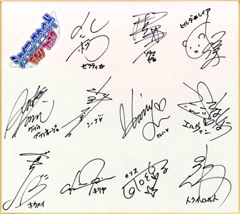 画像集#018のサムネイル/「シャイニング・ウィンド FANフェスタ」予約特典の情報を公開