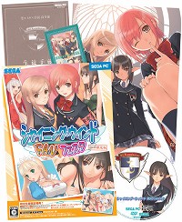 画像集#002のサムネイル/セガモバで「シャイニング・ウィンド」初回限定版を当てよう