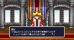 画像集#004のサムネイル/「勇者30」公式サイト本格オープン,“世界初予告編”ムービー公開