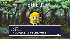 画像集#008のサムネイル/「勇者30」,30秒で魔王を倒すムービーなどを公式サイトで公開