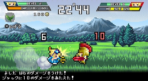 画像集#007のサムネイル/「勇者30」公式サイトで壁紙や「勇者通信」モード紹介ページが公開