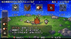 画像集#001のサムネイル/世界征服など30秒で十分!? 「勇者30」のCM第3弾「魔王」篇が公開