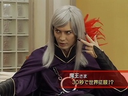 画像集#008のサムネイル/世界征服など30秒で十分!? 「勇者30」のCM第3弾「魔王」篇が公開