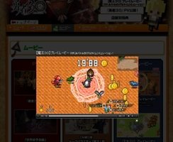 画像集#001のサムネイル/PSP「勇者30」,公式サイトで“魔王30”のプレイムービー公開