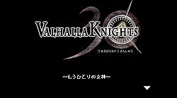 画像集#003のサムネイル/PSP「勇者30」,公式サイトで“魔王30”のプレイムービー公開