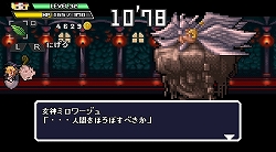 画像集#005のサムネイル/PSP「勇者30」,公式サイトで“魔王30”のプレイムービー公開