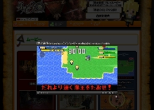 画像集#002のサムネイル/「勇者30」ゲームアイデア募集企画採用者発表&体験会が開催決定