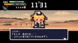 画像集#004のサムネイル/「勇者30」ゲームアイデア募集企画採用者発表&体験会が開催決定