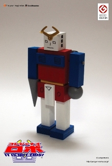 画像集#002のサムネイル/「勇者30」本日発売&コラボ第2弾“コレジャナイロボ”ステージを発表