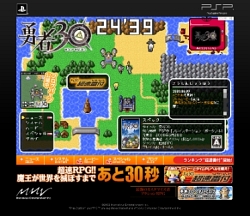 ������#001�Υ���ͥ���/��ͦ��30�׸��������ȥȥåץڡ����ˡ�ͦ��30�����ͤ�ɽи�