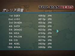 画像集#005のサムネイル/スクウェア・エニックス,Wiiウェア「クリスタル・ディフェンダーズR1」を1月27日に配信開始。今春にはX360/PS3でも登場