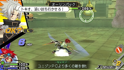 Hack シリーズ最終章がpspに登場 Hack Link の発売が決定