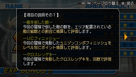 ꡼ No.020 | ͽŵܡ.hack//LinkסDVDγפͽŵơθǤΰѤǡξܺ٤Ҳ