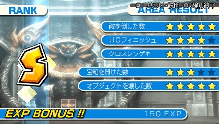 ꡼ No.023 | ͽŵܡ.hack//LinkסDVDγפͽŵơθǤΰѤǡξܺ٤Ҳ