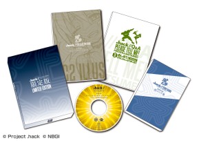 画像ギャラリー No.001のサムネイル画像 / 完全設定資料集「.hack//Archives_03」,“CC2STORE”にて4月28日予約開始