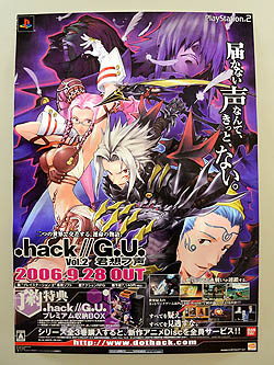 .hack//Archives_03פȯ䵭ǰȡ٥ȡ񤬳šܵԻˤޤĤä