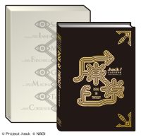 ꡼ No.005 | .hack//סȯ䵭ǰ٥Ȥ1210ǳ