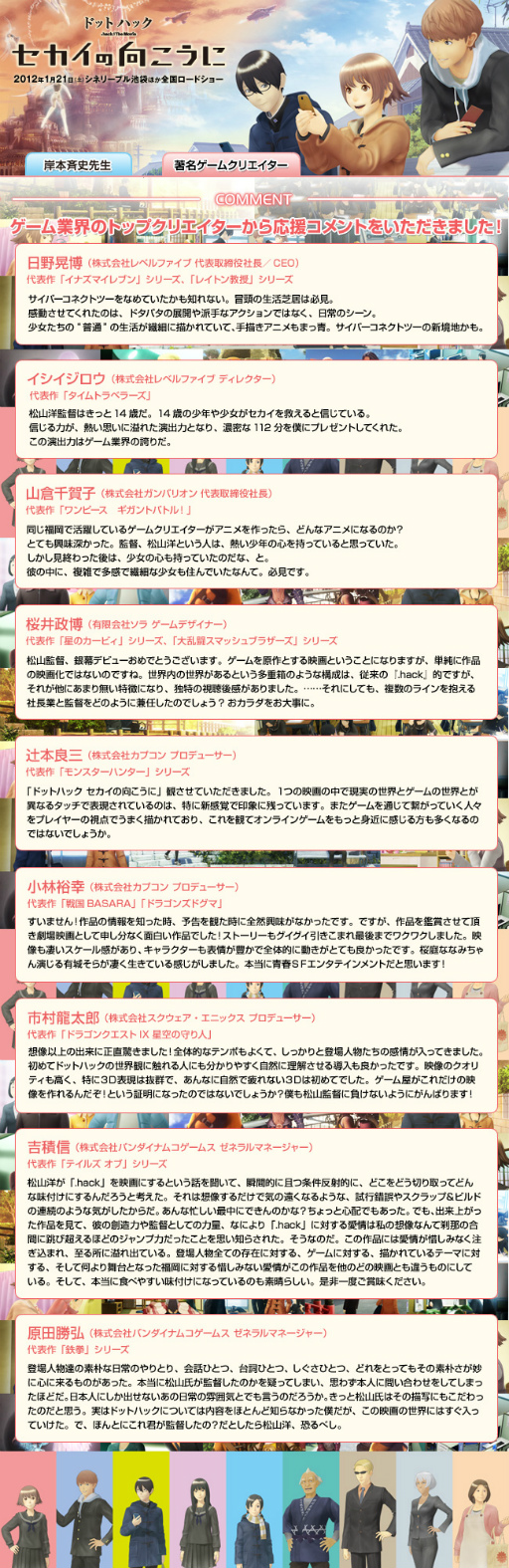 ꡼ No.002Υͥ / ֥ɥåȥϥåθˡ121ξǤ˥ꥨ