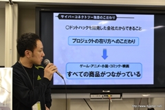 画像集#024のサムネイル/サイバーコネクトツーの松山 洋氏，二塚万佳氏が劇場用3Dアニメ「ドットハック セカイの向こうに」を語る。学生向けに実施された特別講義をレポート