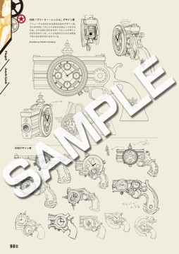 画像ギャラリー No.002のサムネイル画像 / 「.hack//Link」の完全設定資料集が2014年1月24日に発売。予約受付開始