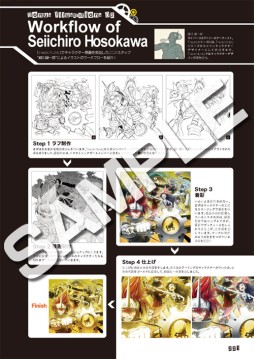 画像ギャラリー No.003のサムネイル画像 / 「.hack//Link」の完全設定資料集が2014年1月24日に発売。予約受付開始