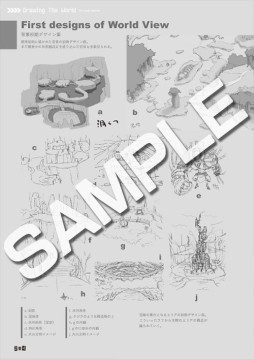 画像ギャラリー No.004のサムネイル画像 / 「.hack//Link」の完全設定資料集が2014年1月24日に発売。予約受付開始