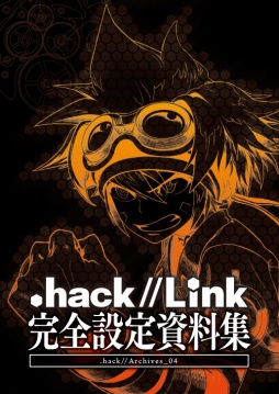 画像集#008のサムネイル/「.hack//Link」の完全設定資料集が本日発売。「.hack」完全設定資料集シリーズ4冊の値下げキャンペーンも実施