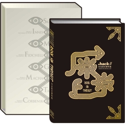 画像集#010のサムネイル/「.hack//Link」の完全設定資料集が本日発売。「.hack」完全設定資料集シリーズ4冊の値下げキャンペーンも実施