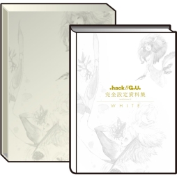 画像集#012のサムネイル/「.hack//Link」の完全設定資料集が本日発売。「.hack」完全設定資料集シリーズ4冊の値下げキャンペーンも実施