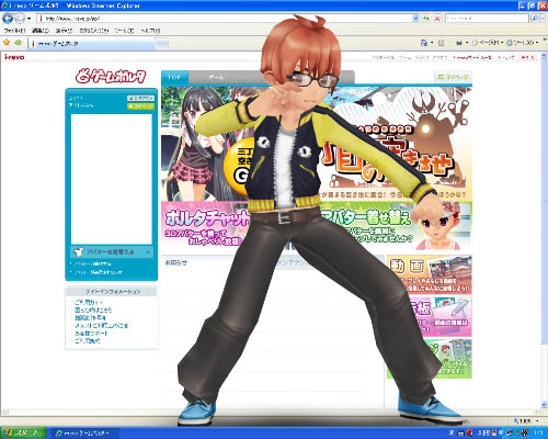 ������#002�Υ���ͥ���/���ʥߡ�3D�����ӽФ��ֿ����Х��Х��������ӥ��פ�CBT�ƥ������罸�򳫻�