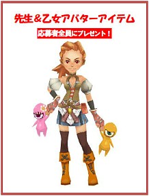 画像ギャラリー No.005のサムネイル画像 / 「サガ20周年キャンペーン」の実施が決定! ファンイベントも