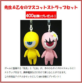 画像ギャラリー No.006のサムネイル画像 / 「サガ20周年キャンペーン」の実施が決定! ファンイベントも