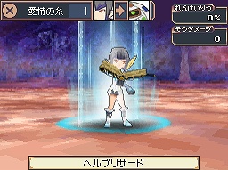 フルリメイクにより蘇った「サガ2秘宝伝説 GODDESS OF DESTINY」の魅力を大特集!フルリメイクにより蘇った「サガ2秘宝伝説 GODDESS OF DESTINY」の魅力を大特集!
