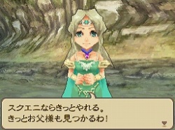 フルリメイクにより蘇った サガ2秘宝伝説 Goddess Of Destiny の魅力を大特集