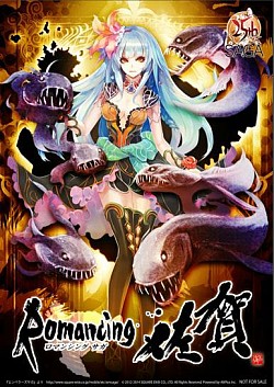 ������#002�Υ���ͥ���/�֥��ޥ󥷥� ����ץ��ꥸ�ʥ��ͭ�ľ��绮��9��6����7����JR���ؤ�Ÿ�������Ԥˤϥץ쥼��Ȥ�