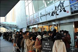 ������#003�Υ���ͥ���/�֥��ޥ󥷥� ����ץ��ꥸ�ʥ��ͭ�ľ��绮��9��6����7����JR���ؤ�Ÿ�������Ԥˤϥץ쥼��Ȥ�